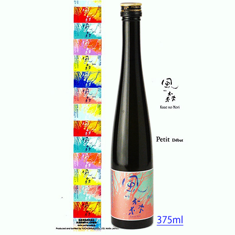 風の森　Petit　375ml　（※風の森１種につき２本まで　◎要冷蔵）